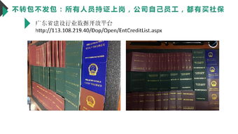 鉑麗裝飾 以施工二級資質打造卓越裝修案例，攜手土巴兔與網絡通訊工程設計與施工