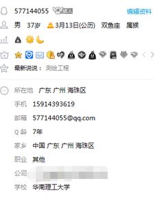 詳解廣東通信資質標準 工程設計、施工承包、協會認定與網絡通訊工程設計與施工